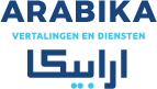 Arabika Diensten | Vertalen in het Arabisch, Nederlands, Frans en Spaans Logo